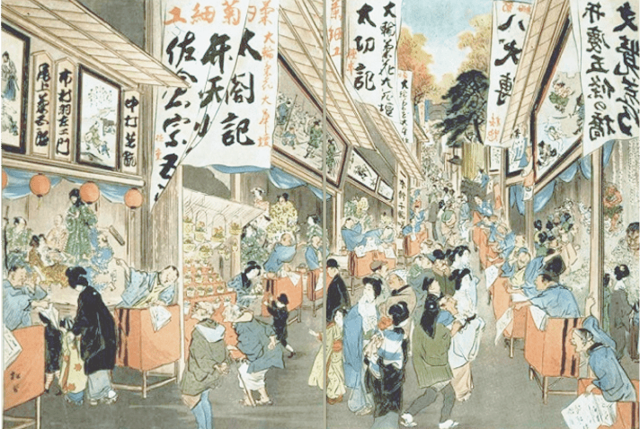 東京千駄木団子坂